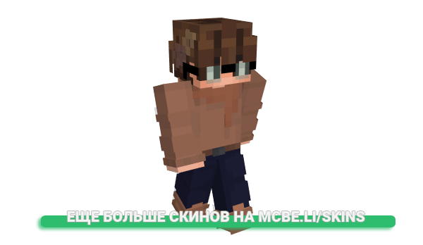 Скин vetiii для майнкрафт