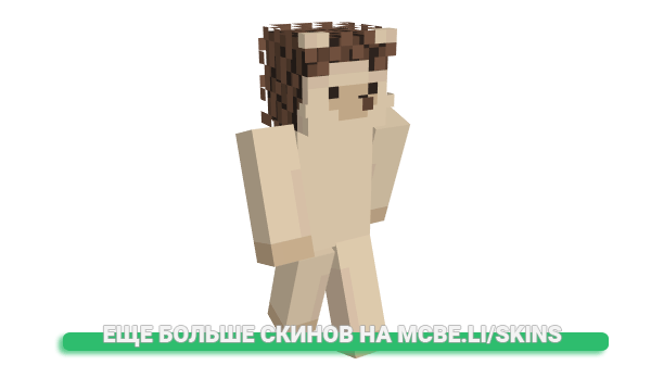 Скин 2JUPA для майнкрафт