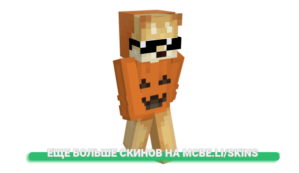 Скин 136136 для майнкрафт