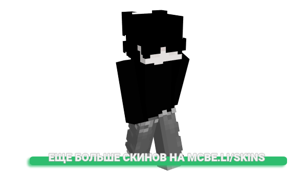 Скин itxmyxan для майнкрафт