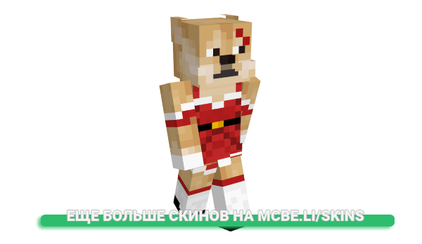 Скин SF_Haziel_UwU для майнкрафт