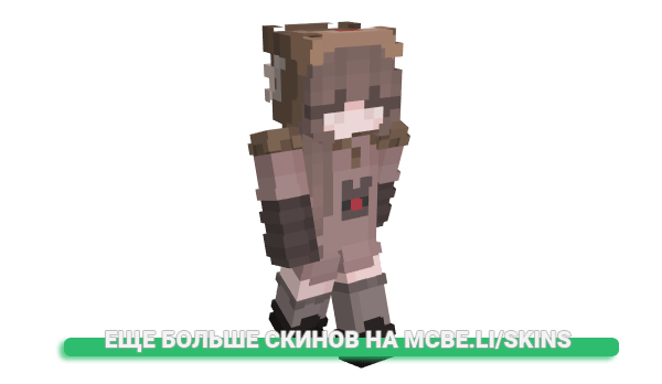 Скин Rakiq для майнкрафт