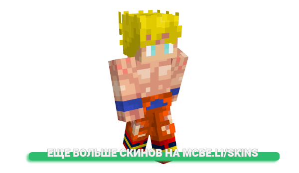 Скин MasterM0hDz для майнкрафт