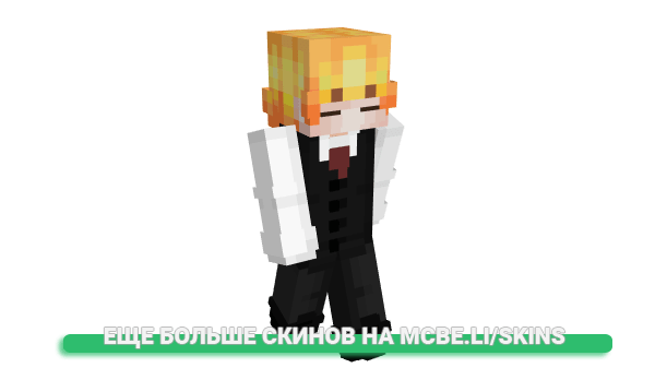 Скин Haarunno для майнкрафт