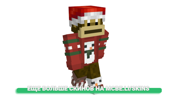 Скин th0masterharambe для майнкрафт