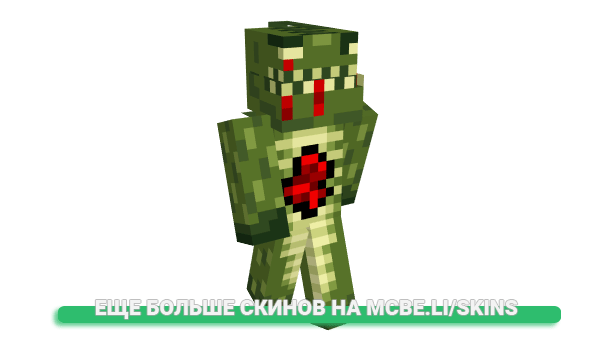 Скин Kroko_Official для майнкрафт