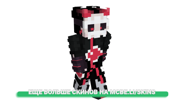 Скин _vela для майнкрафт