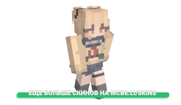 Скин skidsearcher для майнкрафт