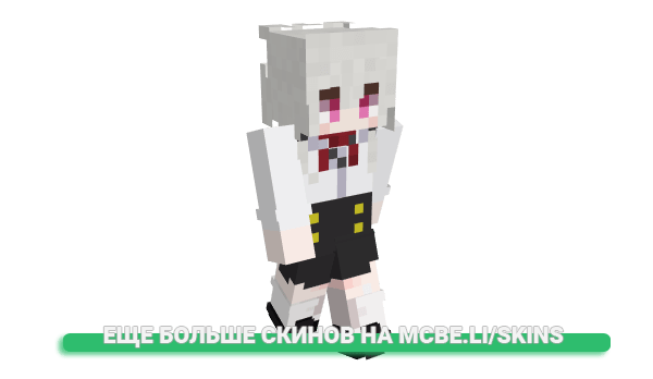 Скин syrup_sugar для майнкрафт