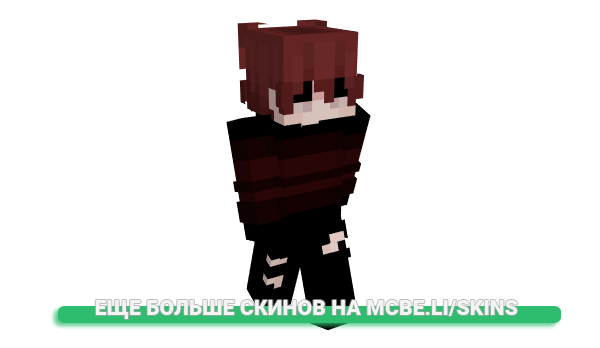 Скин Retributio для майнкрафт