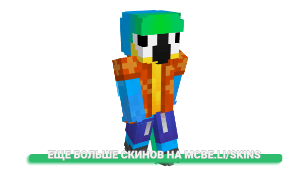 Скин Jawor__ для майнкрафт