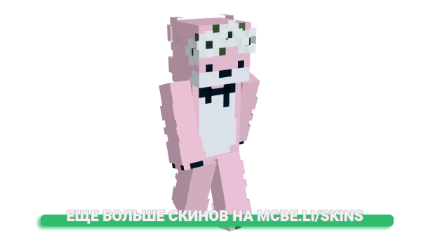 Скин ebqyprime для майнкрафт