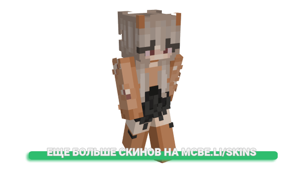 Скин Mejby для майнкрафт