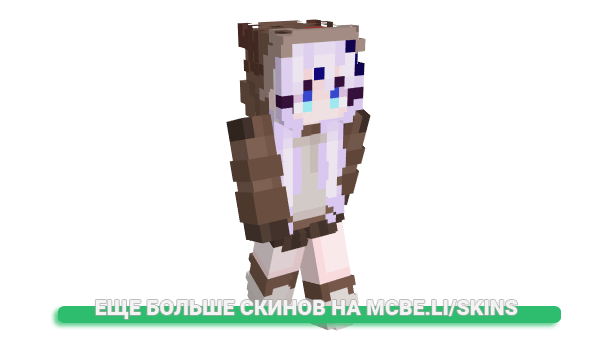 Скин UmBrizZ для майнкрафт