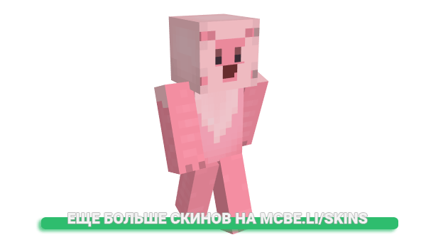 Скин benedick для майнкрафт