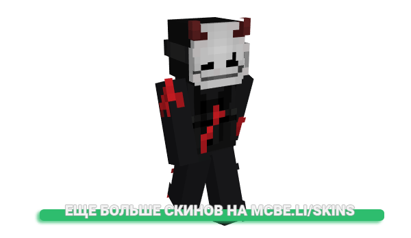 Скин Bu_tttEr для майнкрафт