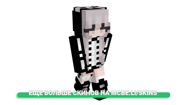 Скин dsqBaDR для майнкрафт