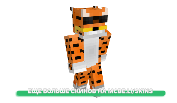 Скин Carlos2002GayPro для майнкрафт