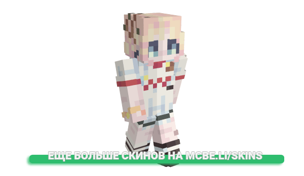 Скин 109 для майнкрафт