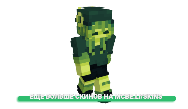 Скин bqdd для майнкрафт