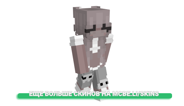 Скин ccare для майнкрафт