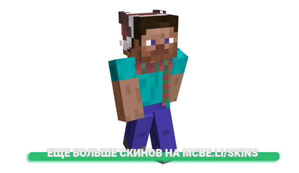 Скин Jadenz для майнкрафт