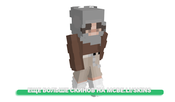 Скин Kamil для майнкрафт