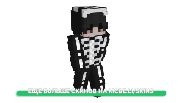 Скин Dogliz для майнкрафт