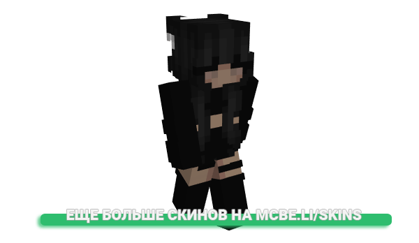 Скин doppss для майнкрафт