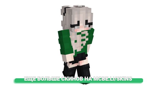 Скин fwon0 для майнкрафт