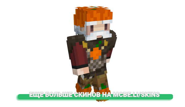 Скин iLisov для майнкрафт