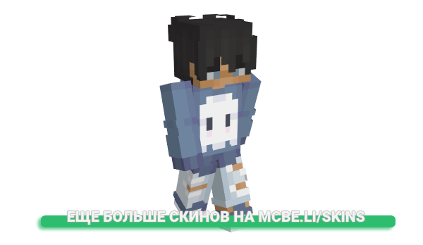 Скин Damus для майнкрафт
