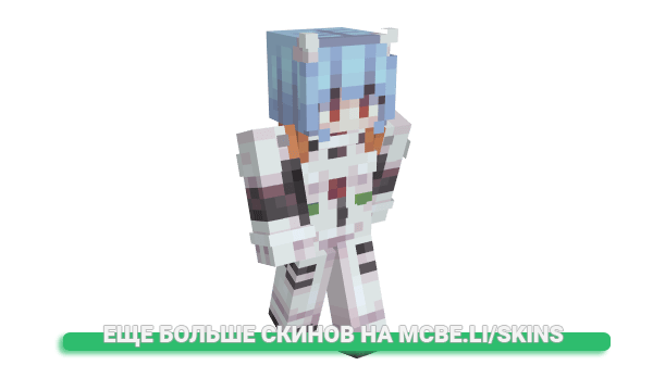 Скин homergrind для майнкрафт