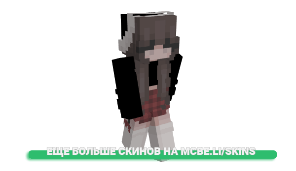 Скин bellasaloser для майнкрафт