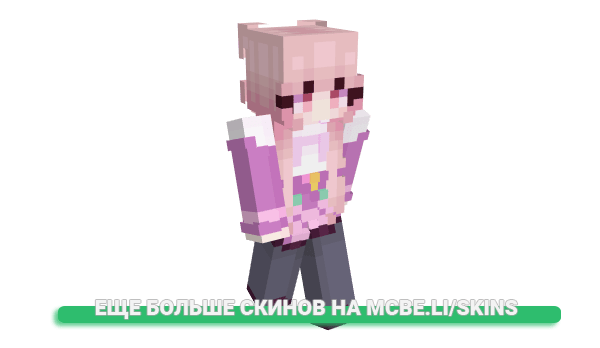 Скин Nastu для майнкрафт