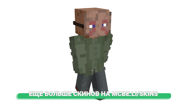 Скин LofiSpace для майнкрафт