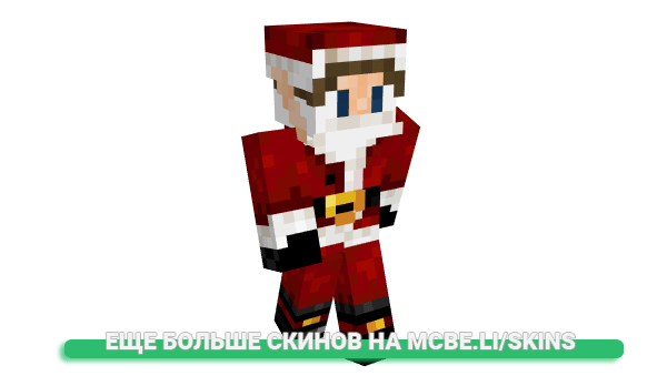 Скин Ewroon для майнкрафт