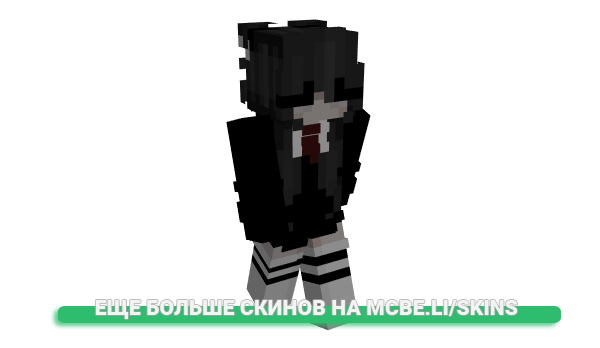 Скин zksimpforher для майнкрафт