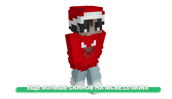 Скин Lollar для майнкрафт