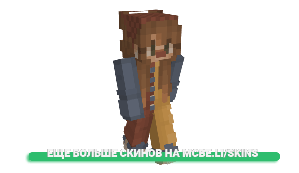 Скин Shoonyata для майнкрафт