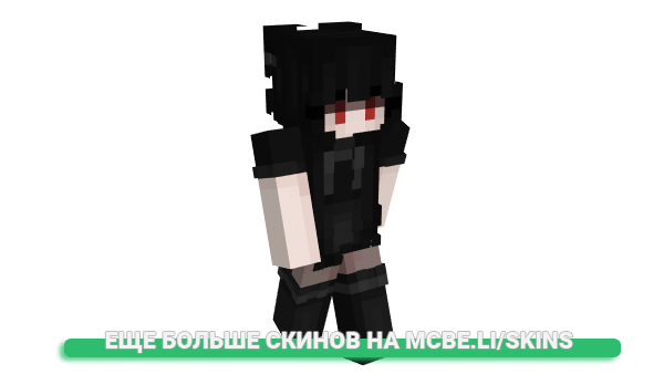 Скин Flitay для майнкрафт