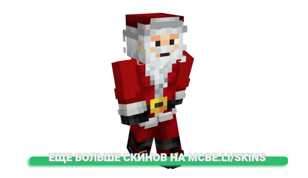 Скин Filhub для майнкрафт