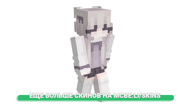 Скин PowohGaming123 для майнкрафт