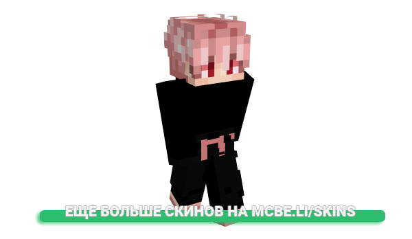 Скин Mezzala для майнкрафт