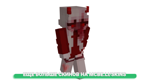 Скин qtTokyo для майнкрафт