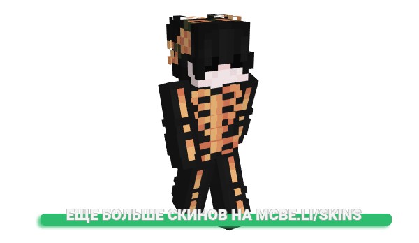 Скин GrubSnax для майнкрафт