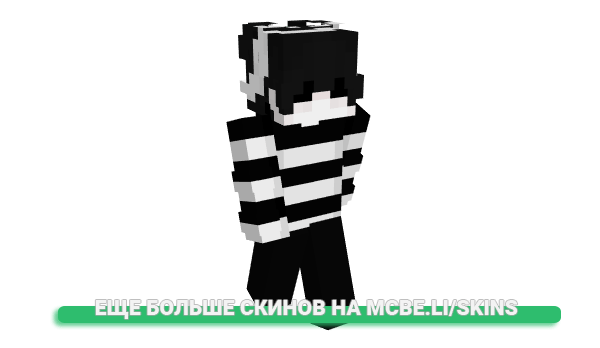 Скин Yakazeh для майнкрафт