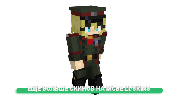 Скин sendo_ns для майнкрафт