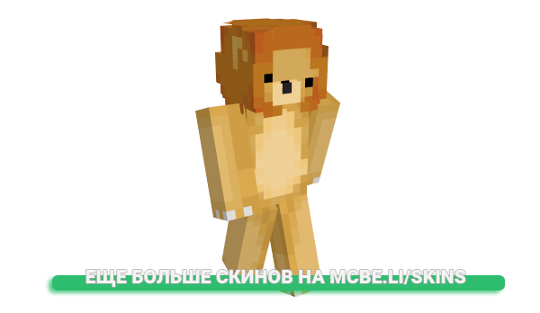 Скин Xsimoun_Portai для майнкрафт