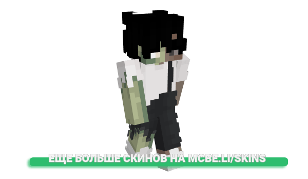 Скин Osuroxe для майнкрафт